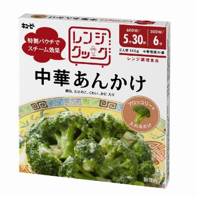 レンジクック　中華あんかけ