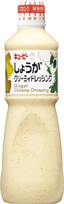 しょうがクリーミィドレッシング