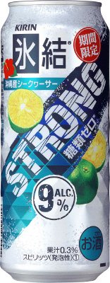 キリン　氷結ストロング　沖縄産シークヮーサー　＜期間限定＞【2014年】