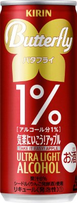 キリン　バタフライ　気楽にいこう！アップル