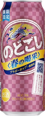 キリン　のどごし〈春の喝采〉
