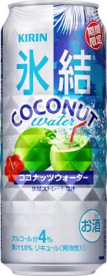 キリン　氷結　ココナッツウォーター　＜期間限定＞