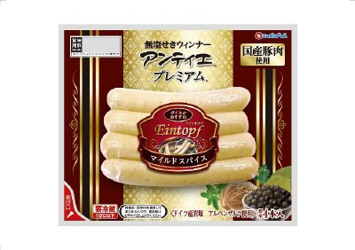 アンティエ　プレミアム　マイルドスパイス