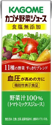 カゴメ野菜ジュース食塩無添加