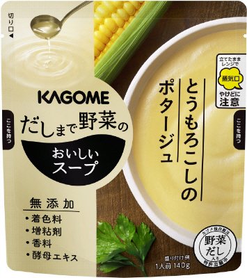 だしまで野菜のおいしいスープ とうもろこしのポタージュ