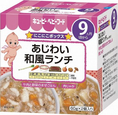 あじわい和風ランチ