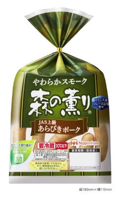 森の薫り　あらびきウインナー　カリーブルストソース添付