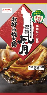 鶴橋風月お好み焼き粉