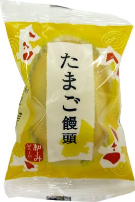 たまご饅頭