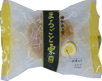和楽の里　まるごと栗饅頭