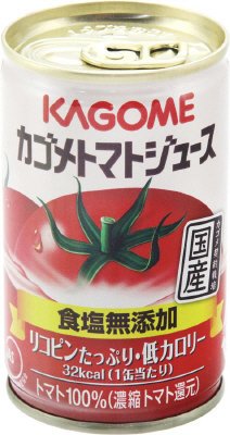 カゴメトマトジュース食塩無添加