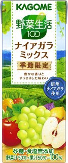 野菜生活１００ナイアガラミックス