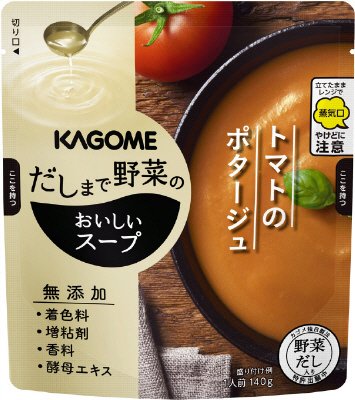だしまで野菜のおいしいスープ トマトのポタージュ