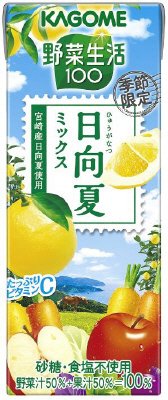 野菜生活１００日向夏ミックス