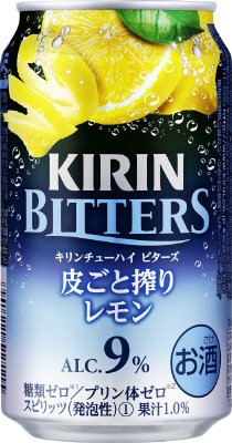 キリンチューハイ　ビターズ　皮ごと搾りレモン【2017年】