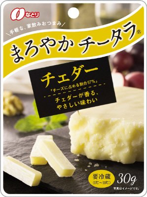 まろやかチータラチェダー