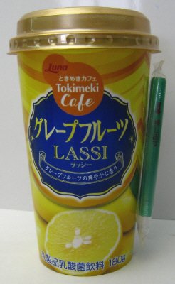 ときめきカフェ　グレープフルーツラッシー