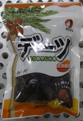デーツなつめやしの実