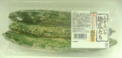 ふぞろいの胡瓜たちぬか風味　３本