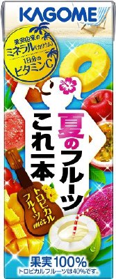 夏のフルーツこれ一本　トロピカルフルーツＭｉｘ