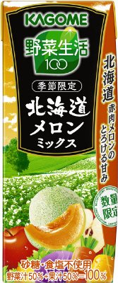 野菜生活１００　北海道メロンミックスリーフパック