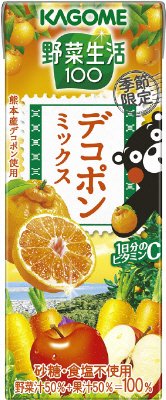 野菜生活１００デコポンミックス