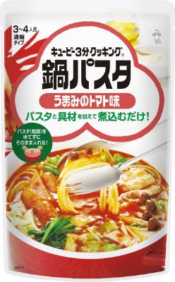 鍋パスタ　うまみのトマト味