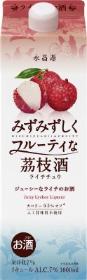 みずみずしくフルーティな茘枝酒