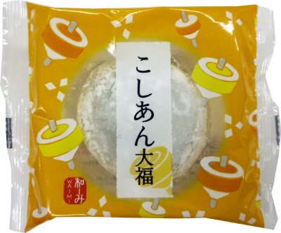 こしあん大福