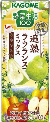 野菜生活１００追熟ラ・フランスミックス