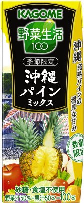 野菜生活１００　沖縄パインミックスリーフパック