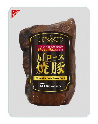ドルチェポルコ使用　肩ロース焼豚