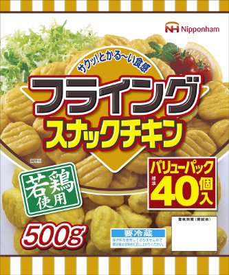 フライングスナックチキン