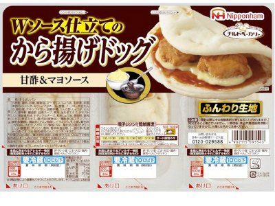 Ｗソース仕立てのから揚げドッグ
