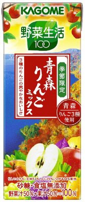 野菜生活１００青森りんごミックス
