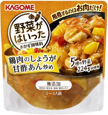 野菜がはいったおかず調味料鶏肉のしょうが甘酢あん炒め