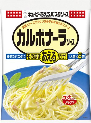 あえるパスタソース　カルボナーラソース