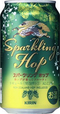 キリン　Sparkling Hop（スパークリングホップ）　冬季限定商品