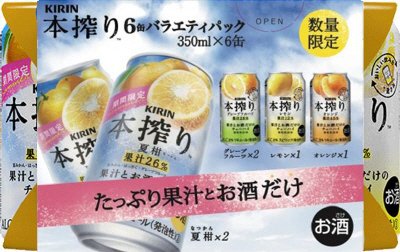 本搾りチューハイ　６缶バラエティパック