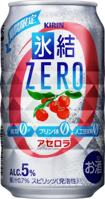 キリン　氷結ＺＥＲＯ　アセロラ＜期間限定＞　【2015年】