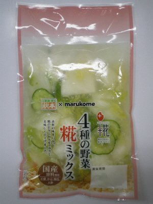 4種の野菜　糀ミックス