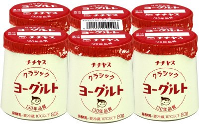 クラシックヨーグルト