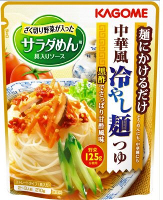 中華風冷やし麺つゆ