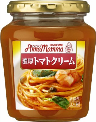 アンナマンマ　濃厚トマトクリーム