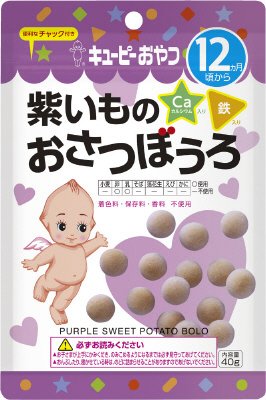 紫いものおさつぼうろ