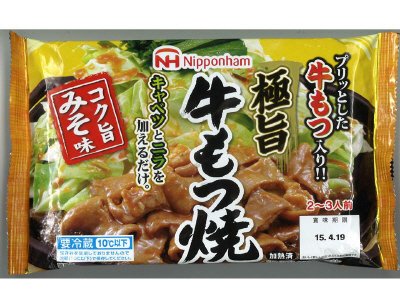 極旨　牛もつ焼 コク旨みそ味