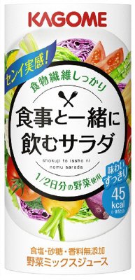食事と一緒に飲むサラダ