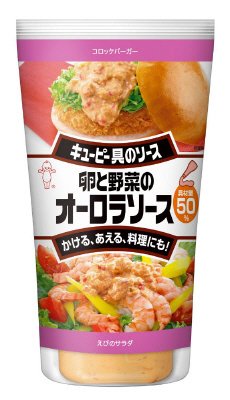 具のソース　卵と野菜のオーロラソース