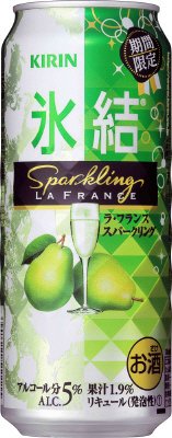 キリン　氷結　ラ・フランススパークリング