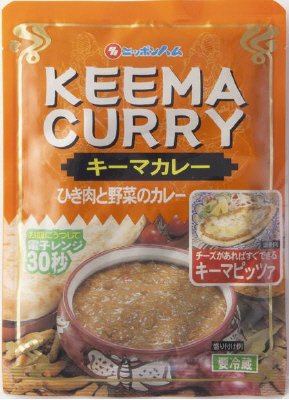 キーマカレー
